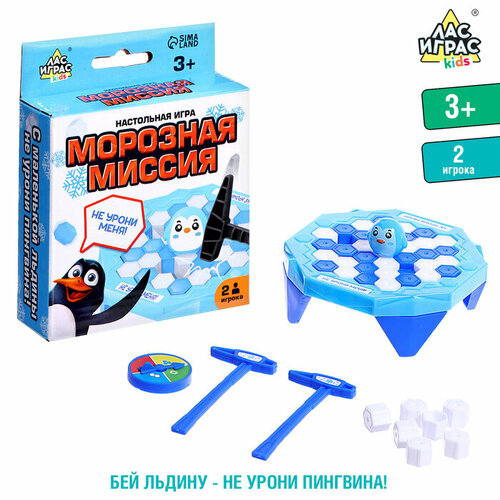 Настольная игра Морозная миссия, 2 игрока, 3+ мини игрушка для ледяной игры ловушка для пингвина разрыв льда
