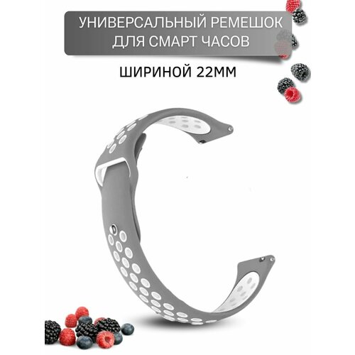 Ремешок для часов 22 мм, двухцветный с перфорацией, застежка pin-and-tuck, Enigma, серый/белый двухцветный универсальный силиконовый ремешок 22 мм красно черный