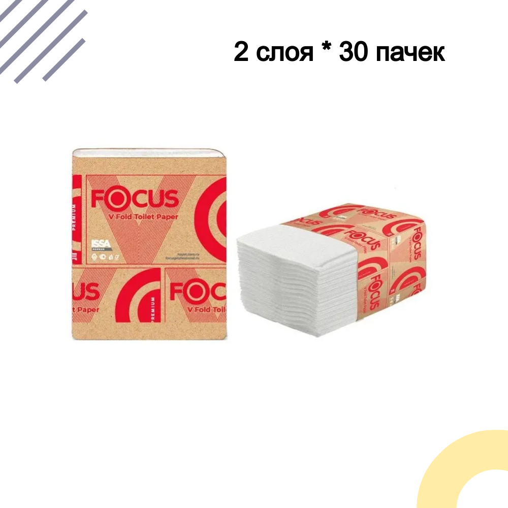 Бумага туалетная листовая Focus Premium белая двухслойная 30 пачек V-сложение, совместим с Т3, арт.5049979