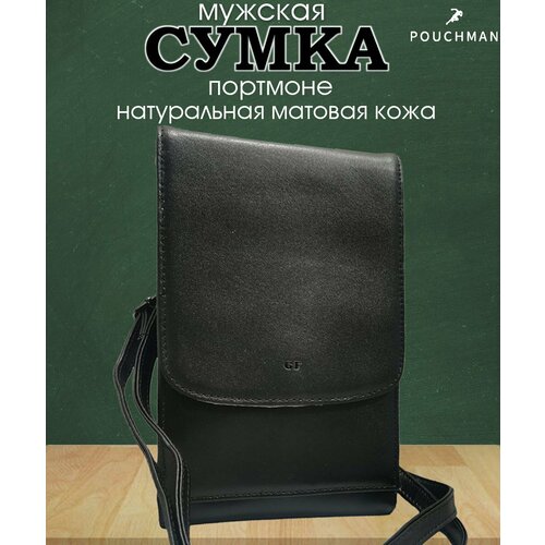 Нагрудный кошелек 2019958/black, фактура гладкая, черный кошелек 3232 black фактура гладкая черный