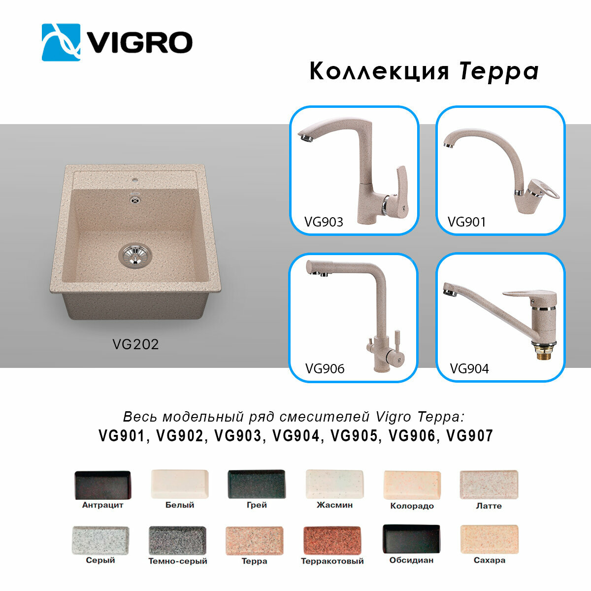Кухонная мойка VIGRO VG202 белый - фото №5