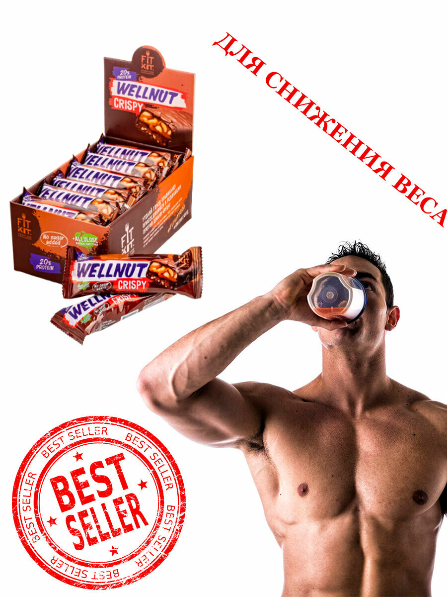 Батончик Fitkit без сахара протеиновый Wellnut Crispy, 45 г - фото №7