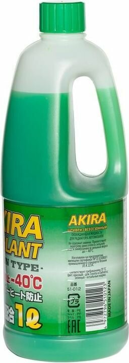 Антифриз Kyk Akira Coolant, до -40C, готовый раствор, зеленый, 1 л