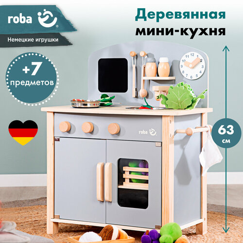 Мини кухня детская игровая Roba - с 2 конфорками, раковиной, краном и аксессуарами , серый/натуральный