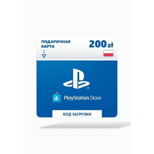 Пополнение кошелька Playstation Store Польша 200zl PSN Playstation PlayStation Регион активации Польша НЕ для РФ 799900₽
