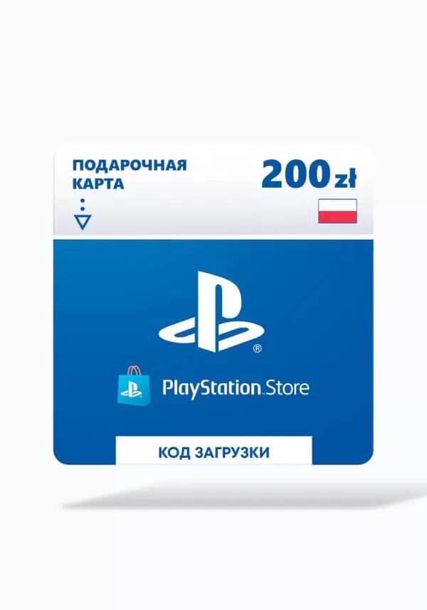 Пополнение кошелька Playstation Store Польша 200zl (PSN) (Playstation; PlayStation; Регион активации Польша, НЕ для РФ)
