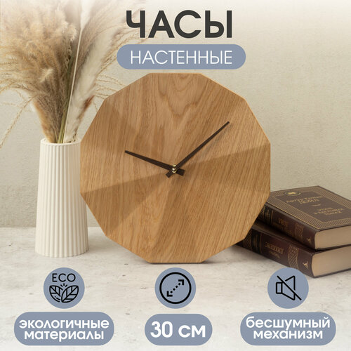 Часы настенные дизайнерские