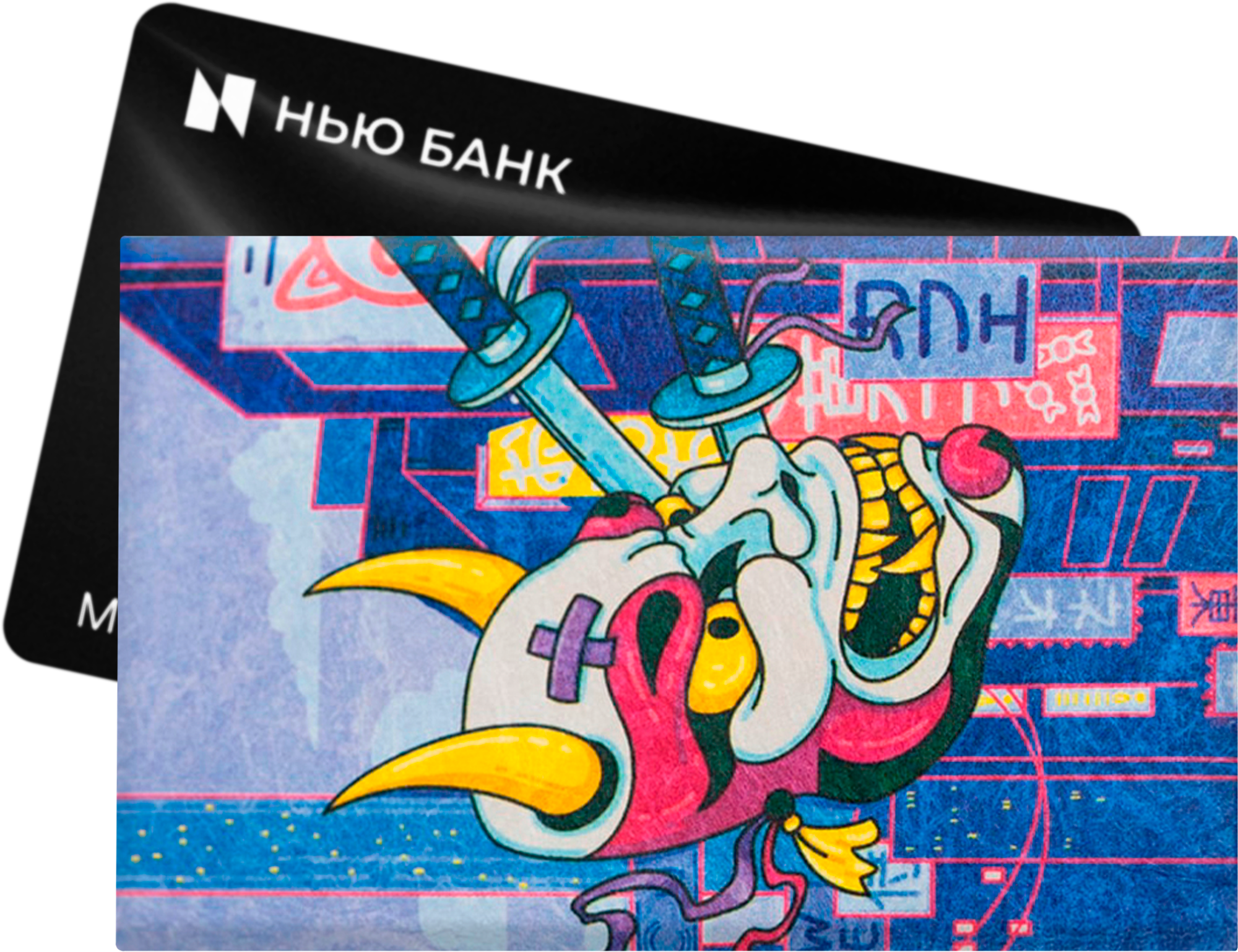 Кредитница New Wallet 