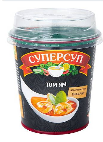 Суп суперсуп РуссПрод Том Ям NEW (стак) 36г