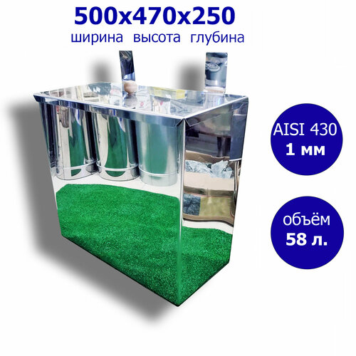 Бак для печи навесной с крышкой 59 л. 500*475*250 мм из нержавейки AISI 430 1,0 мм.