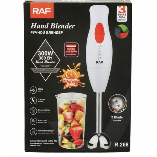 Блендер ручной погружной 300Вт 180000₽