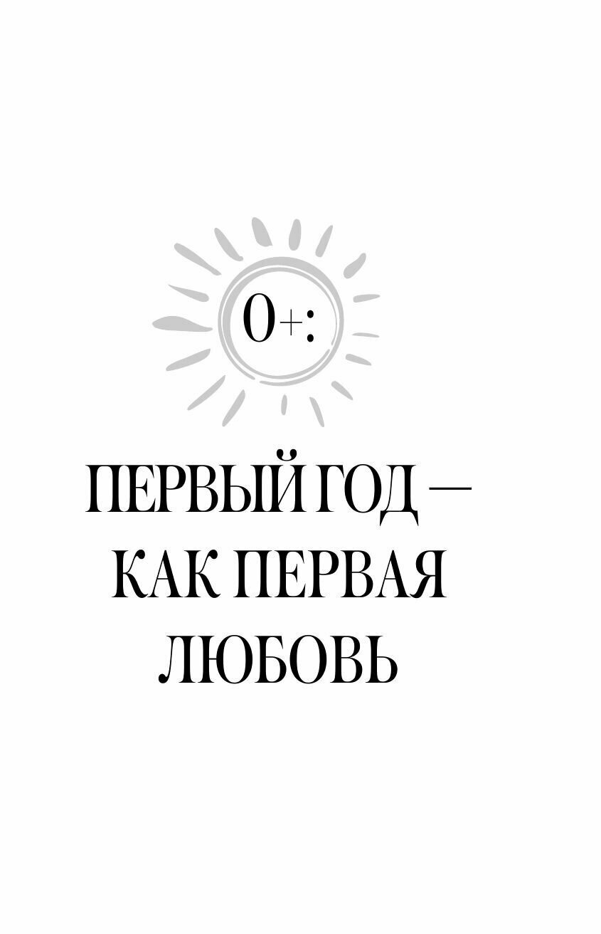 50 "можно", с которыми маме станет легче жить - фото №19