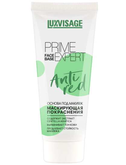 Основа под макияж Luxvisage Prime Expert Anti Red маскирующая покраснения