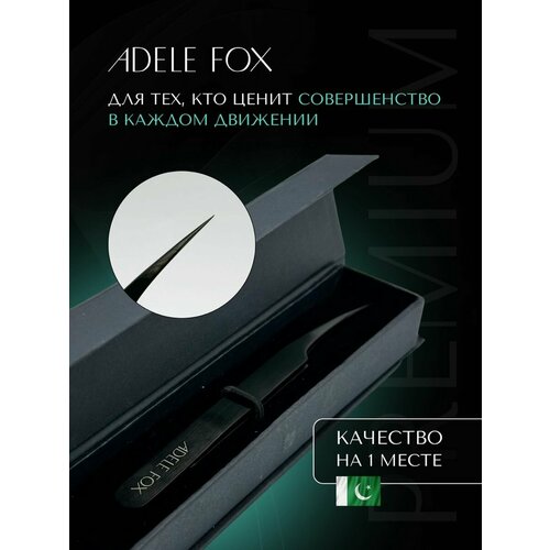 Прямой пинцет для наращивания ресниц прямой ADELE FOX