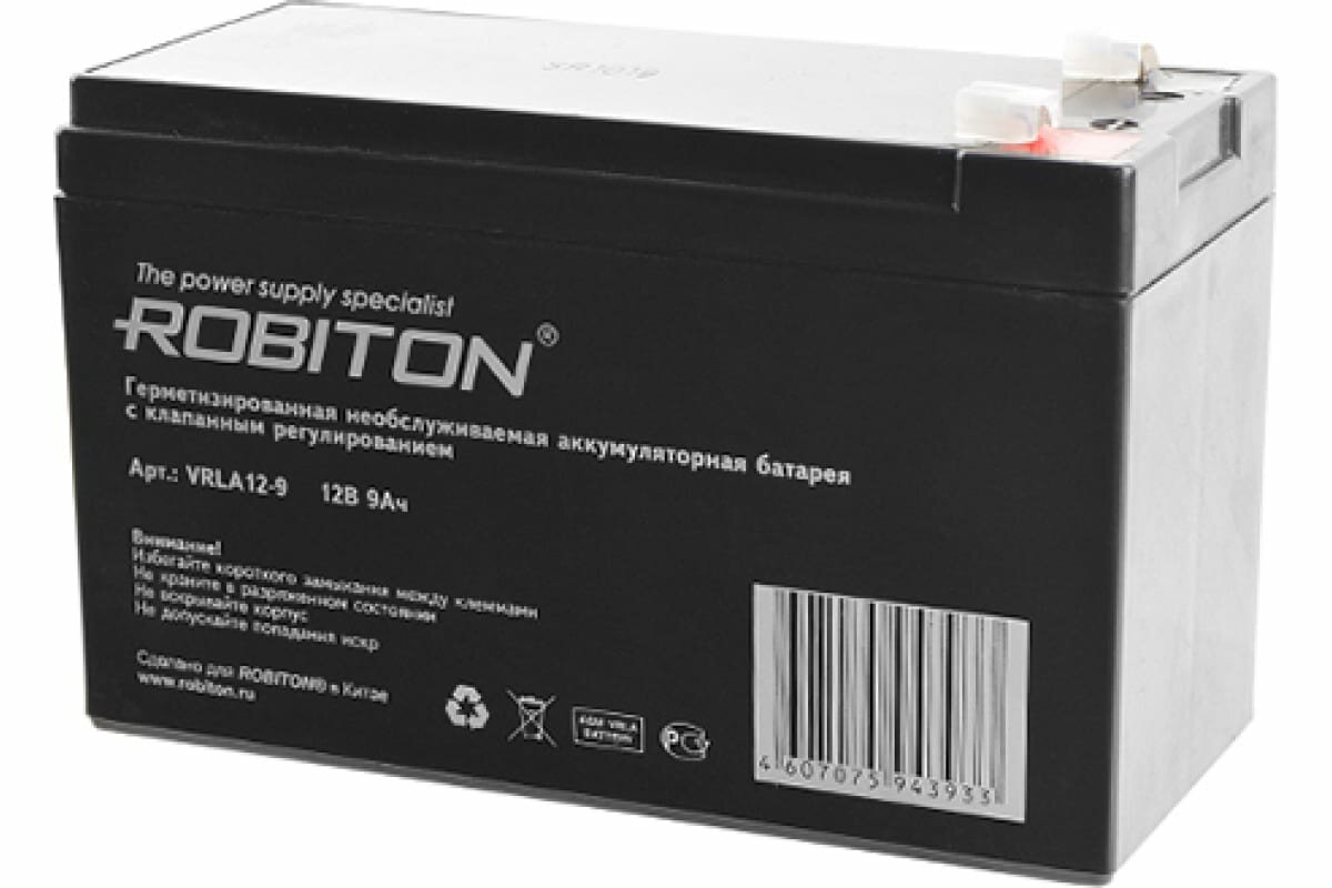 Аккумулятор Robiton VRLA12-9 (для UPS, сигнализации, аварийное освещение, электротранспорт) 151х65х95