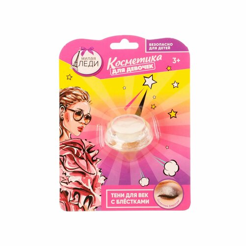 Косметика для девочек Милая леди 336605 1067₽