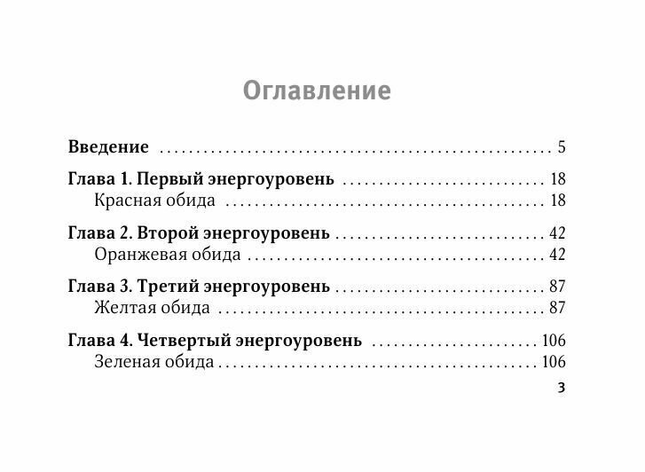 Проработка Сценариев Рода. Метафорические ассоциативные карты - фото №20