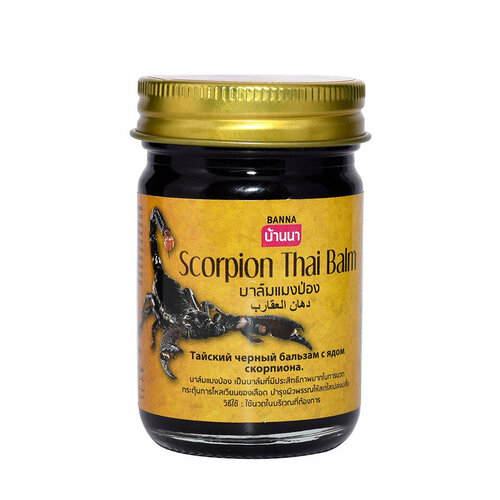 Тайский черный бальзам Скорпион Banna, 50 грамм