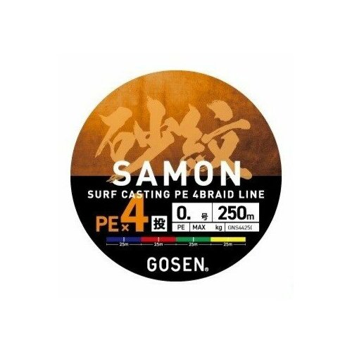 Плетеный шнур Gosen Samon Surf Casting PEx4. #0.4. 250 м.