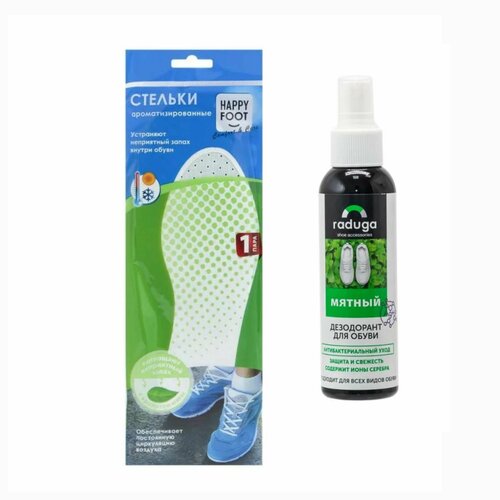Набор Happy Foot - ароматизированные стельки + дезодорант для обуви