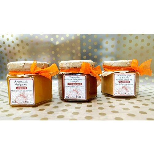Подарок бабушке. Набор натурального мёда из 3 баночек по 0,150 гр.
