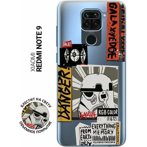 Силиконовый чехол на Xiaomi Redmi Note 9, Сяоми Редми Ноут 9 с 3D принтом Stormtrooper Stickers прозрачный матовый soft touch силиконовый чехол на xiaomi redmi 9 сяоми редми 9 с 3d принтом stormtrooper stickers черный