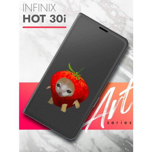 Чехол на Infinix HOT 30i (Инфиникс Хот 30и) черный книжка эко-кожа с функцией подставки и магнитами Book case, Brozo (принт) Котик в Клубнике чехол на infinix hot 30i инфиникс хот 30и черный книжка эко кожа с функцией подставки и магнитами book case brozo принт гранатовые цветы