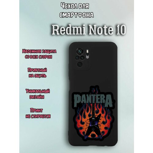 Чехол для телефона Redmi note 10 c принтом рок группа пантера pantera музыка
