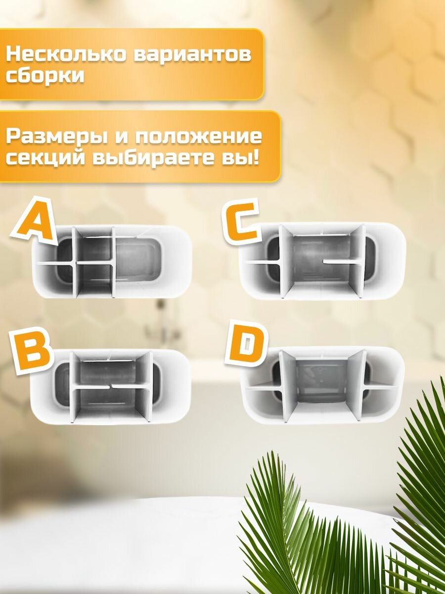 Cтакан для зубных щеток и пасты Classmark подставка и органайзер, держатель контейнер с разделителем и сливом воды, для ванной комнаты, регулируемые секции, пластиковый — фото 1