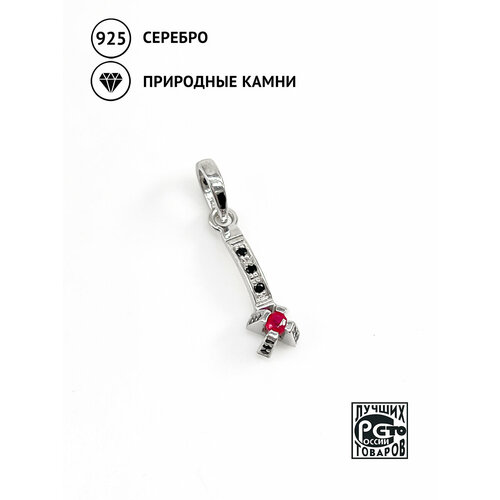 Подвеска Кристалл Мечты, серебро, 925 проба, шпинель, рубин, размер 2.5 см.