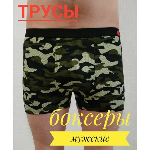 фото Трусы , размер xl, зеленый нет бренда