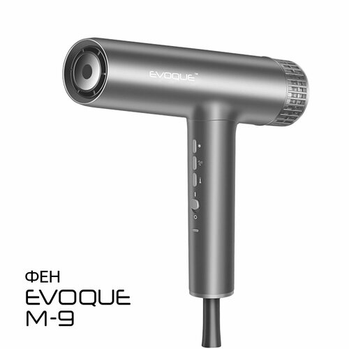 Фен для волос Evoque M-9 1600000₽