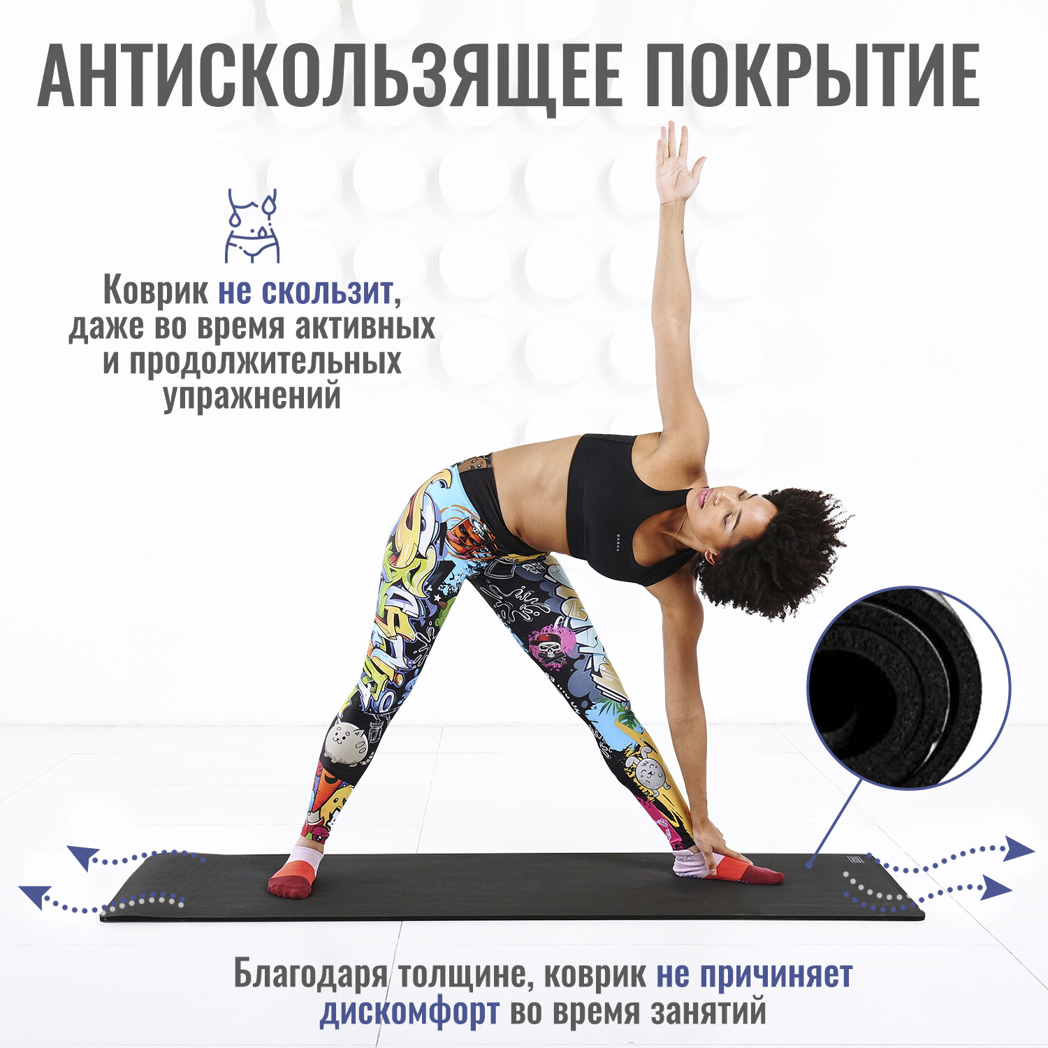 Гимнастический коврик DFC EDX повышенной плотности / 172 х 60 см / 12 мм — фото 1