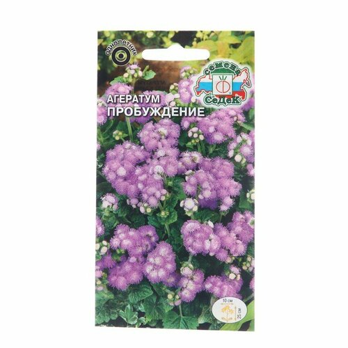 Семена цветов Агератум Пробуждение, Евро, 0,1 г агератум конфетти семена цветы