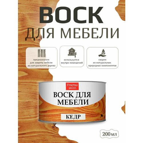 Воск для деревянной мебели 