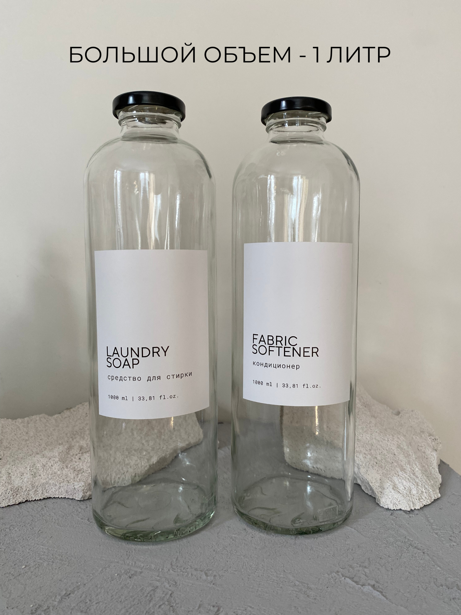 Бутылки для порошка стекло,контейнер, дозатор - фотография № 9