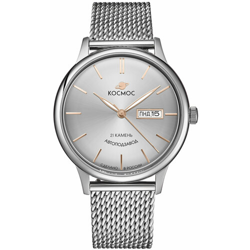 фото Наручные часы космос, серый