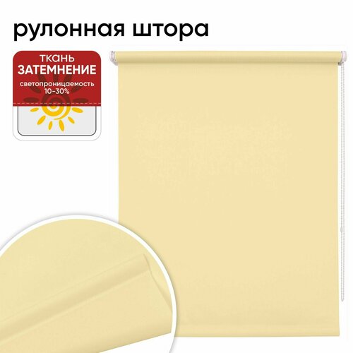 бежевый, желтый, кремовый