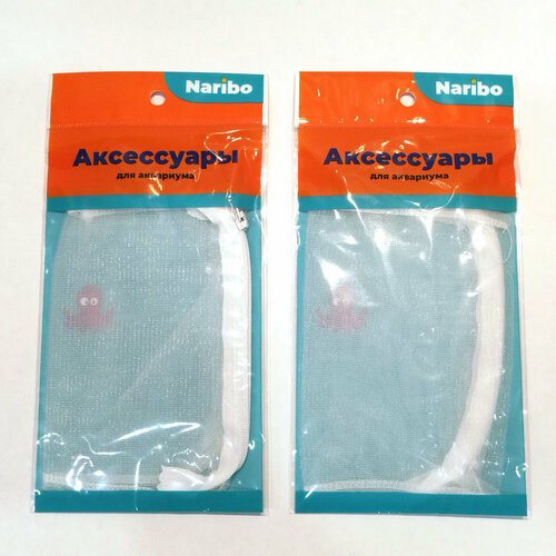Мешок для фильтра Naribo на молнии, мелкая сетка, белый 15х20 см, набор 2 шт.