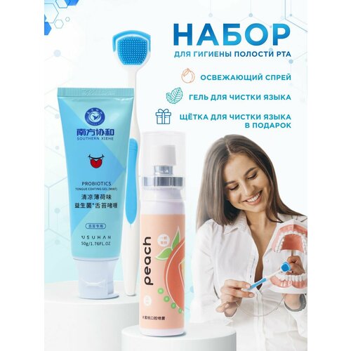 Косметические наборы для ухода MUQU оранжевый