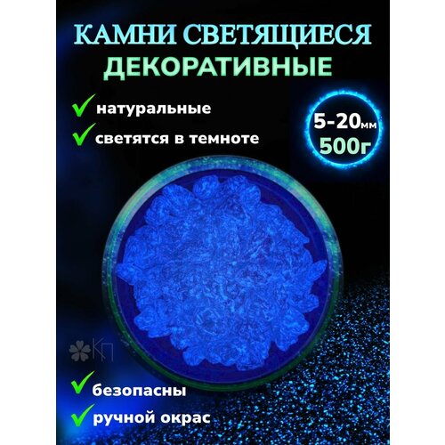 Грунты для аквариумов и террариумов Красоты природы грунты для аквариумов и террариумов красоты природы зеленый