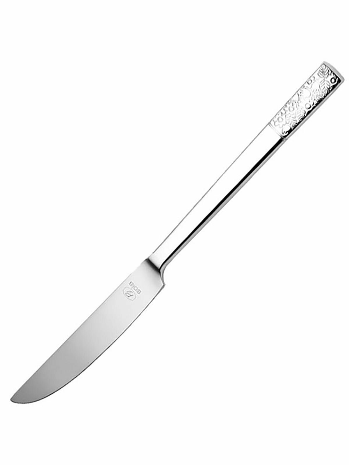 Нож столовый Sola Fiori из стали