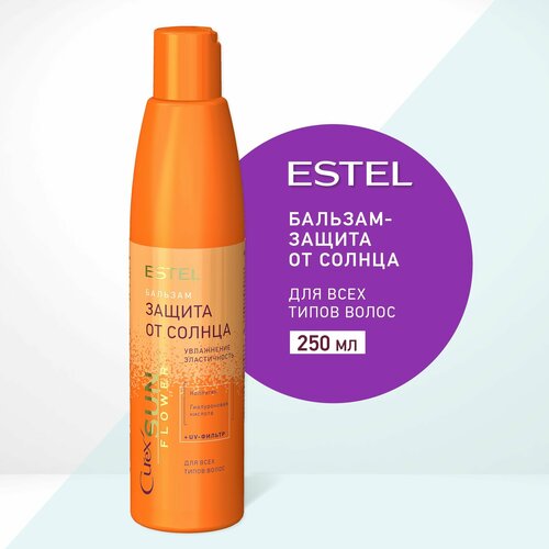 ESTEL Curex SUNFLOWER Бальзам-защита от солнца для всех типов волос, 250мл estel спрей защита от солнца для всех типов волос sunflower 200 мл estel curex