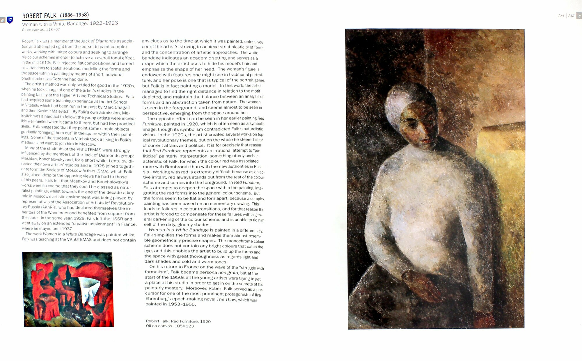 The State Tretyakov Gallery At Krymsky Val. A Guide to Russian Art of the 20th Century - фото №2
