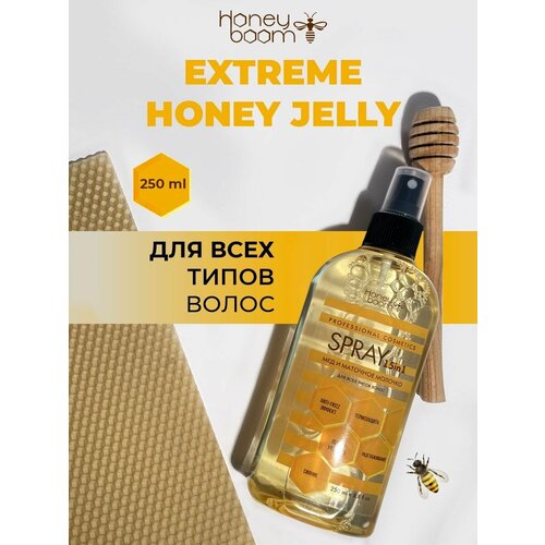 Спрей для волос Honey Boom 15в1, 250мл