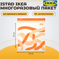 Пакет закрывающийся , 2.5 л, с рисунком, ярко-оранжевый IKEA ISTAD истад