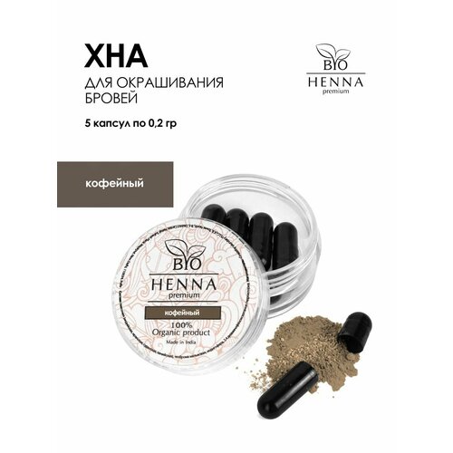 Хна для волос BIO HENNA PREMIUM коричневый 413₽