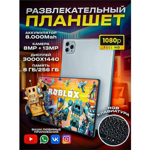 Планшет Tablet PC ONELUX A20Pro 1638700₽