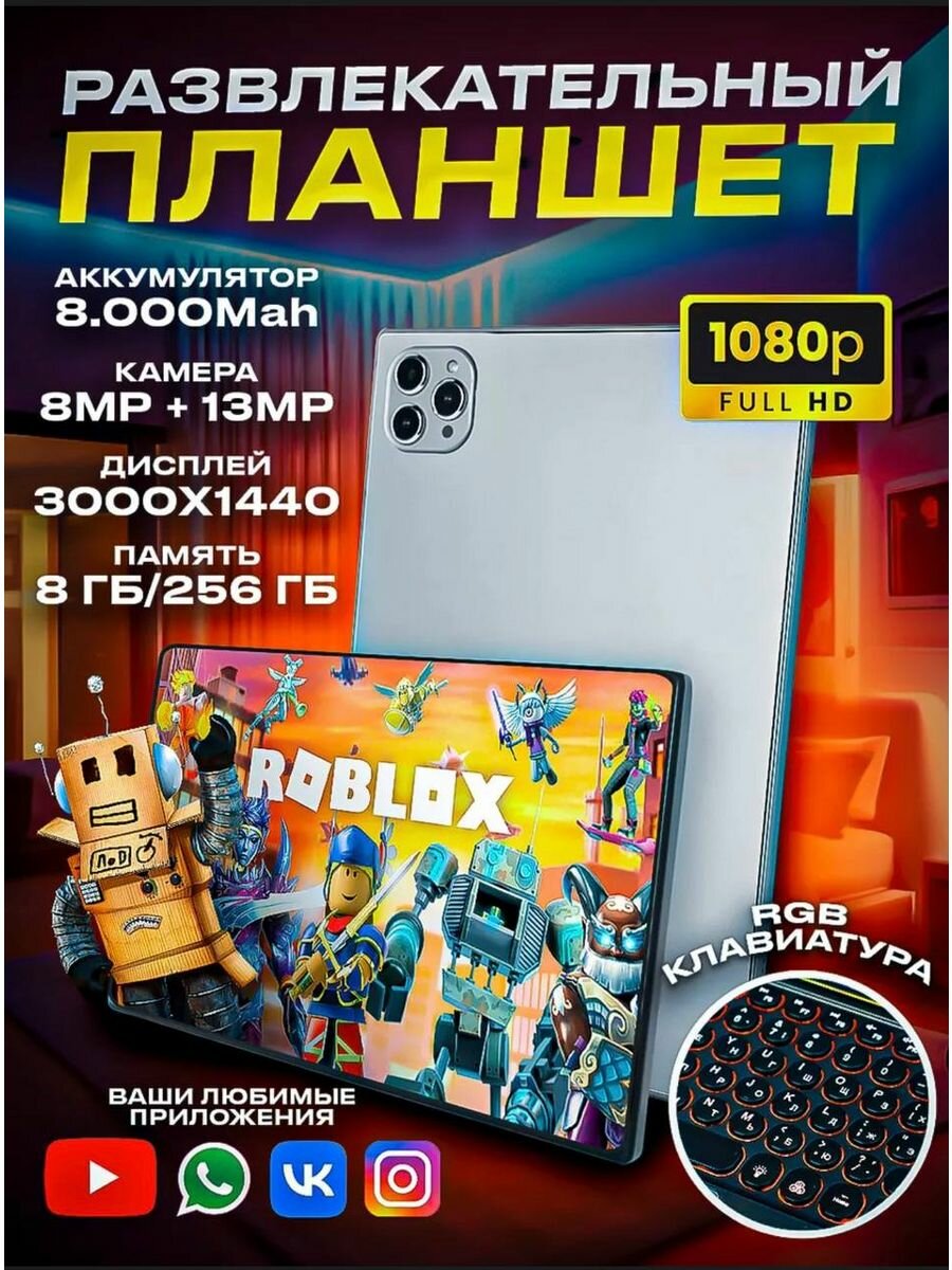 Планшет Tablet PC ONELUX A20Pro