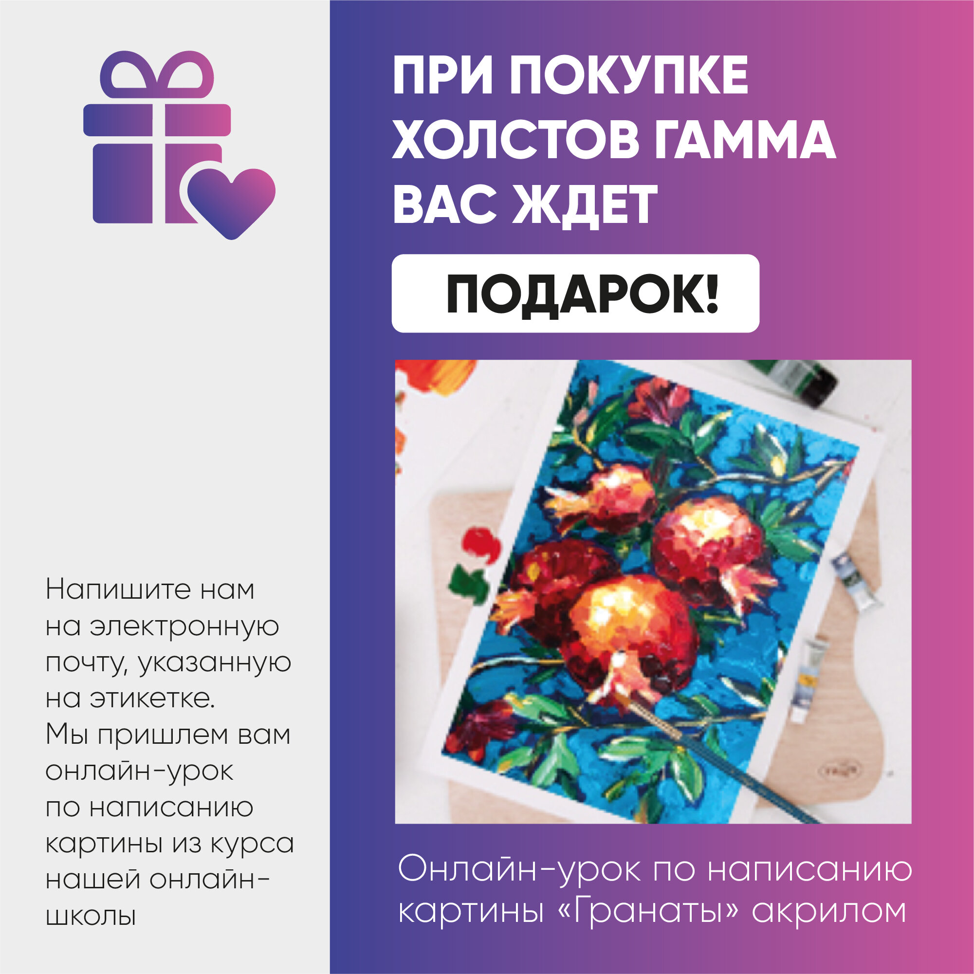 Набор холстов на картоне Студия, 20х30 см, 5 штук ГАММА - фото №11